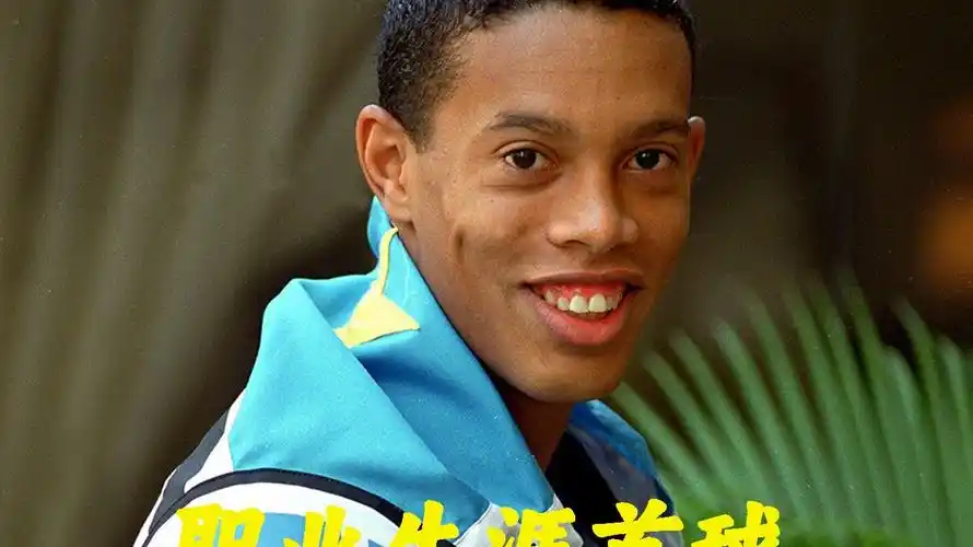 梅西正式离
